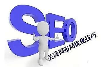 seo怎样优化？（seo关键词优化的技巧） - 秦志强笔记_网络新媒体营销策划、运营、推广知识分享