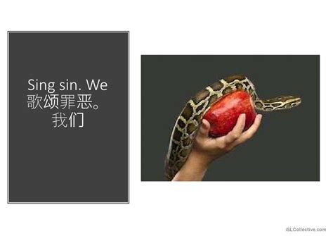 We real cool... by Gwendolyn Brooks…: English ESL powerpoints