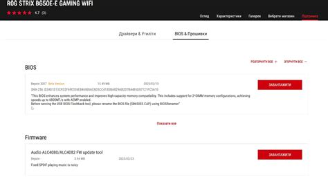 Image result for BIOS Flashback