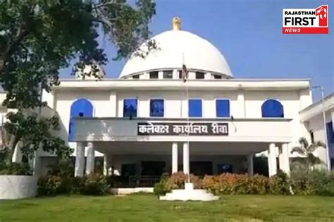 Woman asked for death from Rewa Collector - Rajasthan First