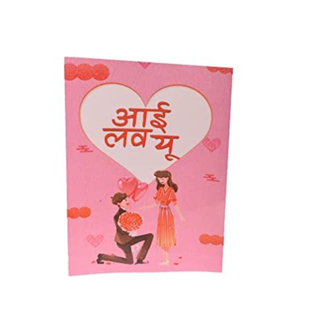 I Love You MelodyCard - Musical Greeting Card – Soundify