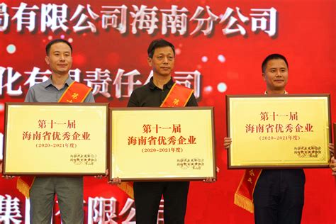 海口美兰机场荣获“第十一届海南省优秀企业”称号 - 中国民用航空网
