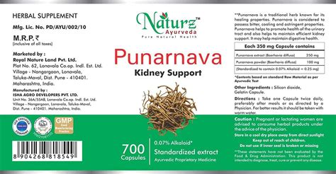 Buy NATURZ AYURVEDA PUNARNAVA 700 CAPSULES NATURAL Online & Get Upto 60 ...