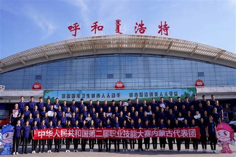 2019年中国技能大赛西藏自治区传统及通用工种职业技能竞赛开赛 - 中国日报网