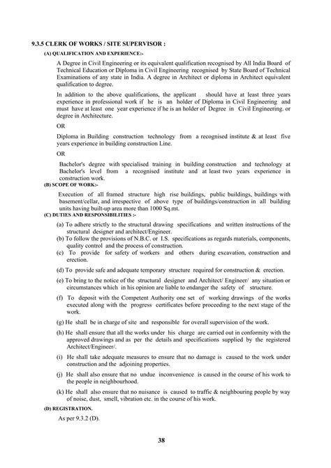 Gujarat Development Control Regulations | PDF