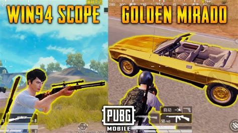 PUBG Mobile 0.18.0 Update: Golden Mirado Location & More
