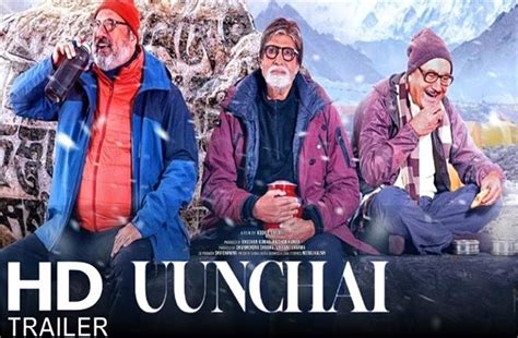 Uunchai Trailer Out! आ गया, साल 2022 की सबसे बहुचर्चित और मेगा स्टार्स ...