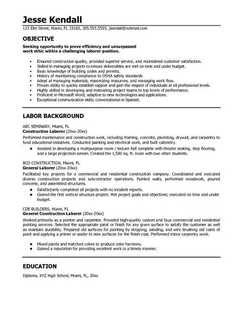 Basic Resume Objective 的图像结果
