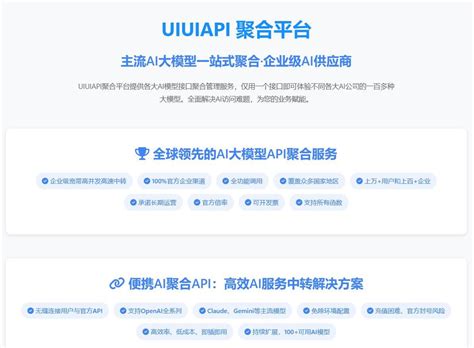 获取OpenAI API key国内API中转服务实测，开发者福音! - 哔哩哔哩