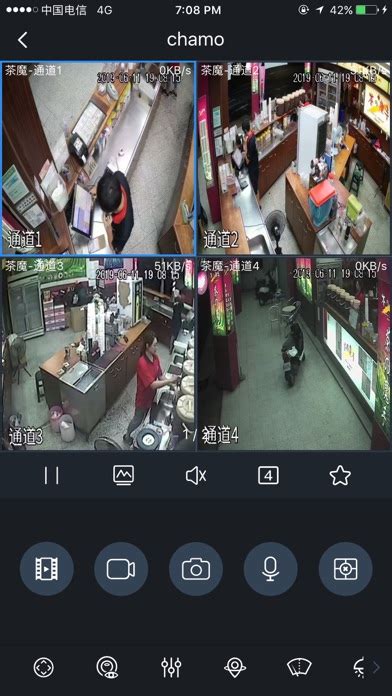 Image result for Idmss App Tutorial