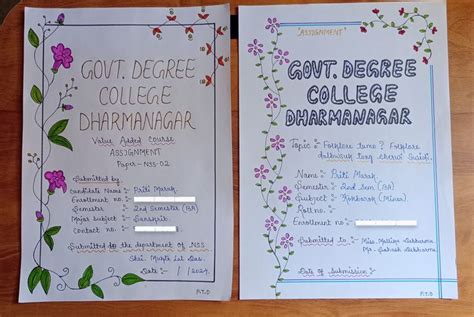 Computer Assignment Boarder 的图像结果