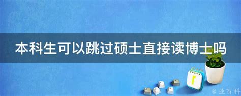 华南理工大学2021年接收推免研究生（含直博生）名单公示，直博生34人！-搜狐大视野-搜狐新闻