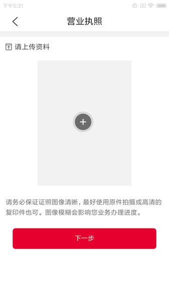 e照通app下载官方-浙江e照通数字证书下载v2.9.4 安卓版-单机100网