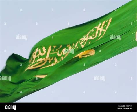 The national flag of Saudi Arabia kingdom, a green background with Arabic inscription and a ...
