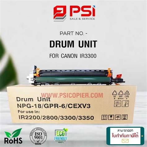DRUM UNIT FOR CANON IR3300 | LINE SHOPPING