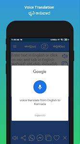 English to Kannada Translator – Apps on Google Play