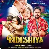 Kehu Na Dharela Dahin Bah Re Bidesiya - Bideshiya (Vijay Chauhan) 2024 ...