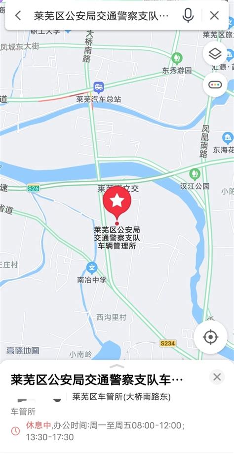 10月20日起，南京等江苏六市陆续启用电子驾驶证_荔枝网新闻