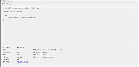 Image result for How to Fix Roblox Studio.exe Program File