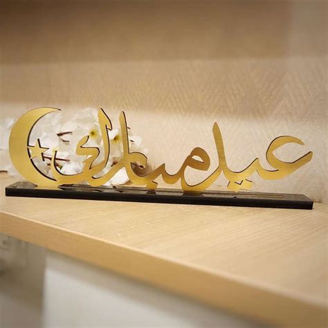 Eid Mubarak Table Decor - Arabic – Make My Thingz