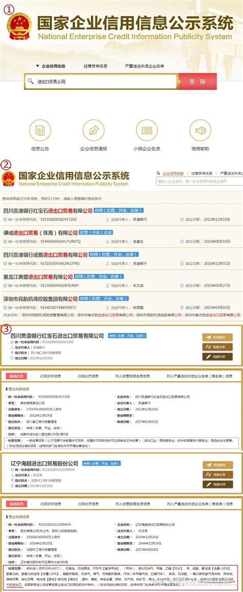 杭州注册公司_杭州公司注销_注名企（上海）企业登记代理咨询有限公司