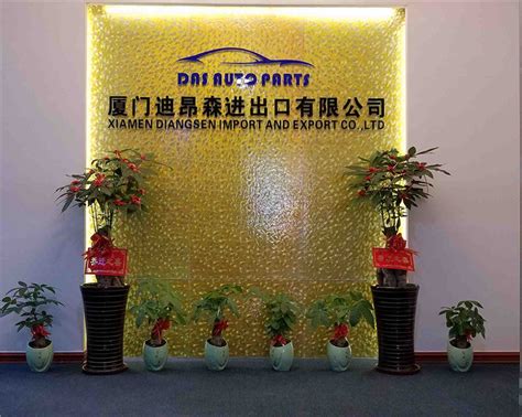 about - Xiamen DiAngSen Import & Export Co.,Ltd--Engine Mount,control ...