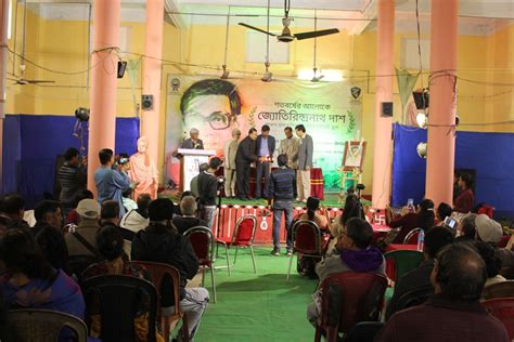 Basirhat High School Alumni Association