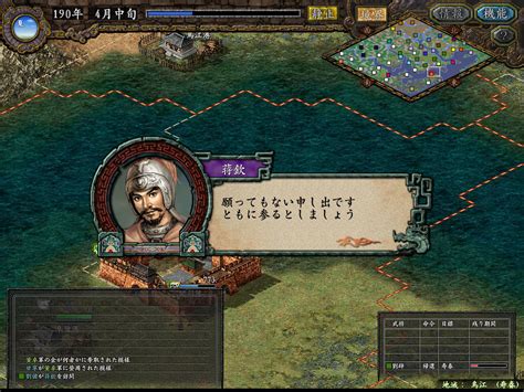 【三國志9PK】Part27 - オリジナル武将と抜擢武将だけで天下統一を目指す！「別れと出会い……過去最強の抜擢武将現る！？」PC版三国志9パワーアップキット