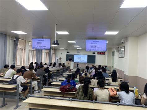 外国语学院召开2024届毕业生就业动员大会-重庆交通大学新闻网