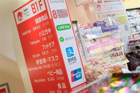 日本留学：微信支付宝在日本哪些地方能用？_中国人