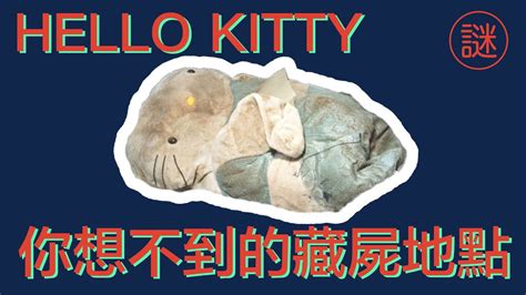 哈喽kitty - 堆糖，美图壁纸兴趣社区