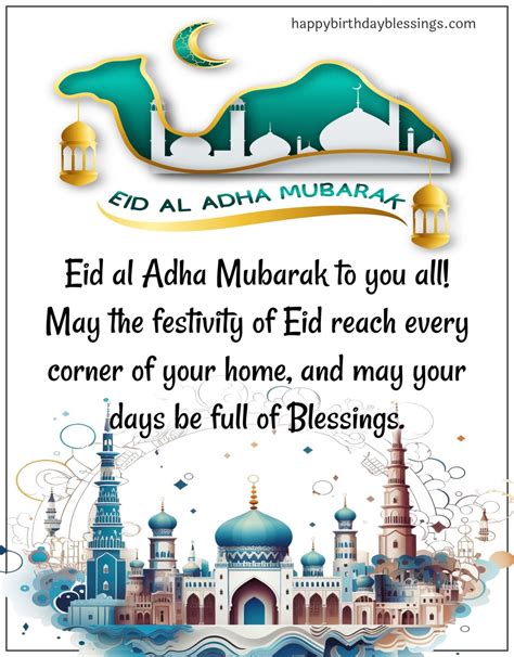Eid al Adha Mubarak, wishes, messages, quotes, images,