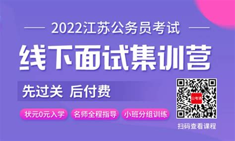 2022年江苏省考笔试成绩1月9日9点发布，查询入口 - 学宝江苏考试最新消息