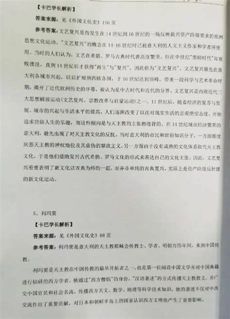 汉语国际教育考研与就业详细分析_翰志教育