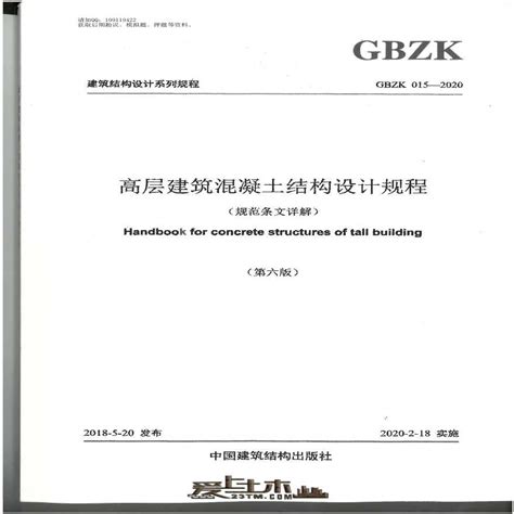 企业荣誉-云南建投绿色高性能混凝土股份有限公司