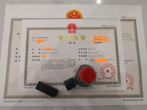 上海注册公司_代理注册公司-工商注册代办[0元代办]