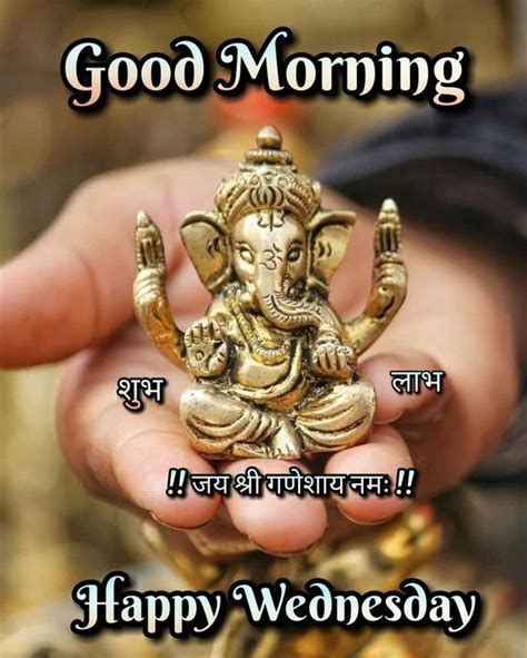 45+ Good Morning Shubh Budhwar Images & Status - Good Morning Wishes