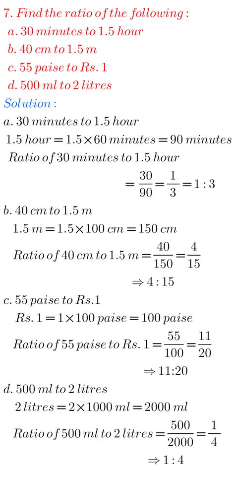 Exercise 12.1 Class 6 Math 的图像结果