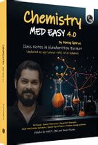 Pw Chemistry Med Easy - PW Chemistry Med Easy: Buy Pw Chemistry Med ...