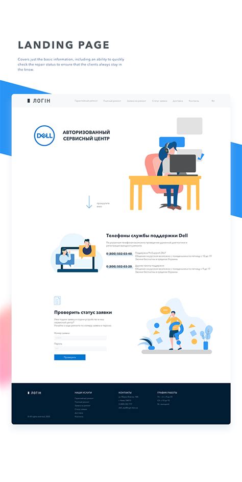 Image result for Service Provider Website