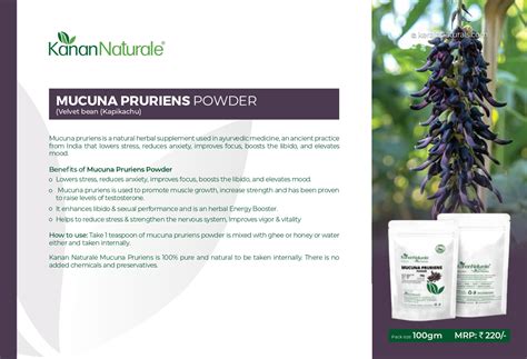 Mucuna Pruriens (Kapikachu) 100 gm - Kerala Naturals