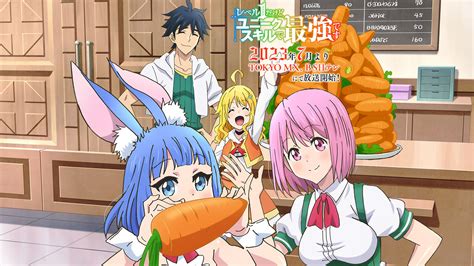 My Unique Skill Makes Me OP even at Level 1 premieres this summer ...