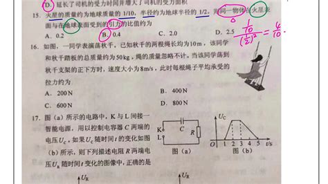 分析近7年真题，教资考试有出题规律？！考试就考这些！_设计