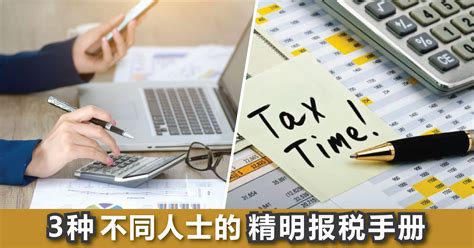 惠州个人所得税申报地点- 惠州本地宝