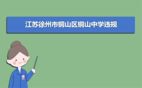 转学需要什么手续？附：滨海新区2020-2021学年度第一学期初中转学登记通知！