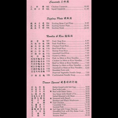 First Emperor Chinese Restaurant