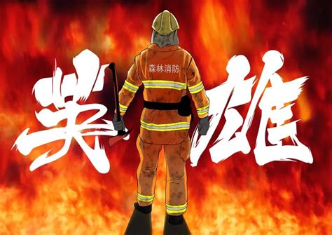 【新春走基层】消防员们的别样元宵节