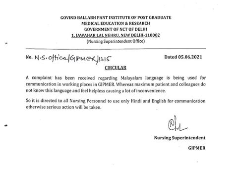 जीबी पंत इंस्टीट्यूट के नर्सिंग स्टाफ को मलयालम में बातचीत पर चेतावनी ...