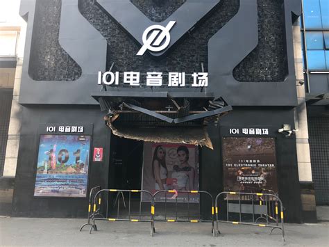 江海区一酒吧突然停业 40多名员工投诉工资被拖欠_邑闻_江门广播电视台