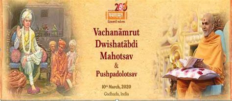 Vachanamrut - Dwishatabdi-Mahotsav, BAPS Gadhada | Pravase